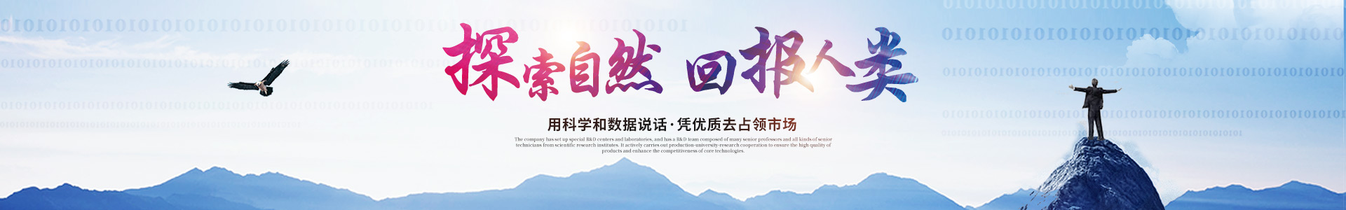 德甲官网
_医药中间体