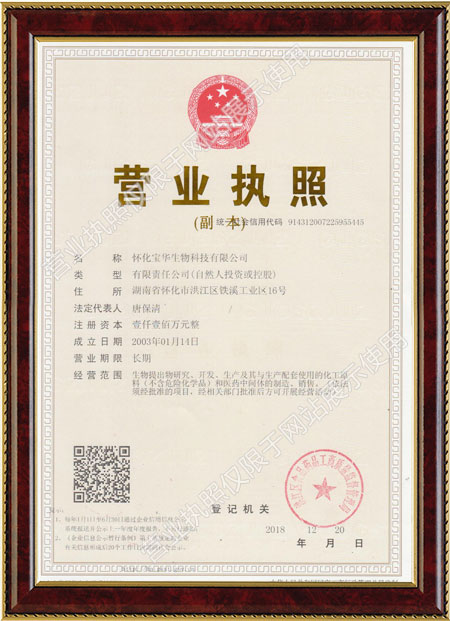 怀化硫代乙酸生产,湖南医药中间体厂家,德甲官网
