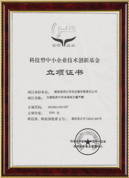 怀化硫代乙酸生产,湖南医药中间体厂家,德甲官网
