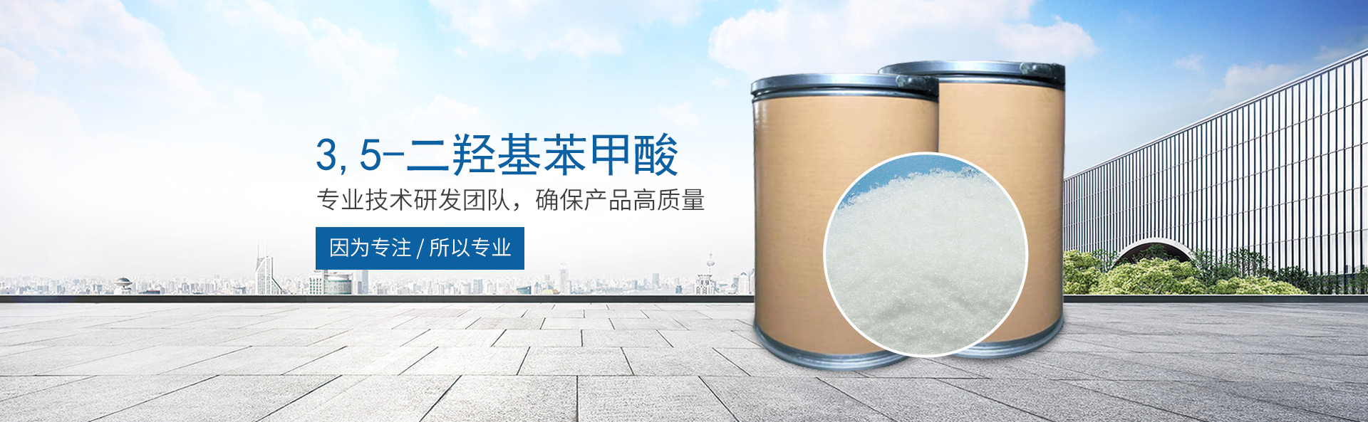 德甲官网
_医药中间体